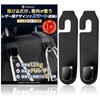 Yuumo+ Car Hooks, Headrest, Luggage Hanger, Car Supplies, Convenient Goods,