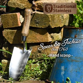British Brand Spear & Jackson Traditional Stainless Steel Scoop Hand Type