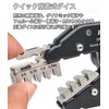 IWISS IWS-0520B Ratcheting Type, Giboshi Terminal, Precision Simultaneous Crimping Pliers,