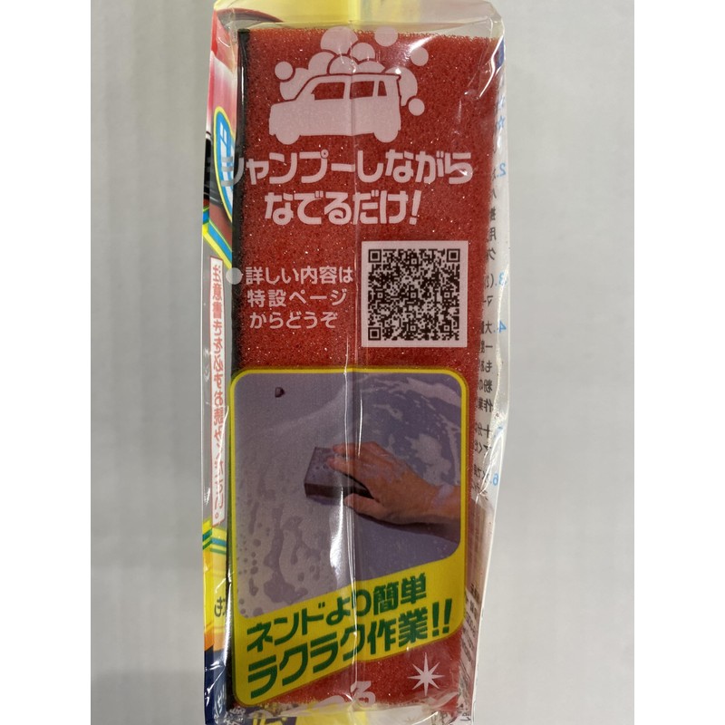 Ichinen Chemicals 29812 Clinview Iron Powder Remover Magic Sponge for