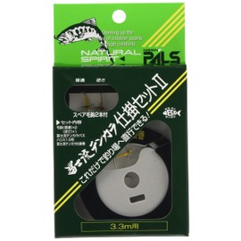Uzaki Nissin Tenkara Work Tomijiryu Tenkara Set 2 9.3 ft (3.3 m)