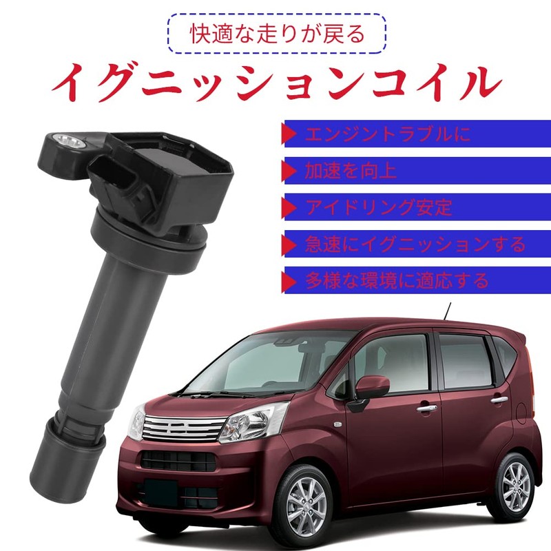 Ignition Coil Direct Coil for Daihatsu 3 Piece Set Part