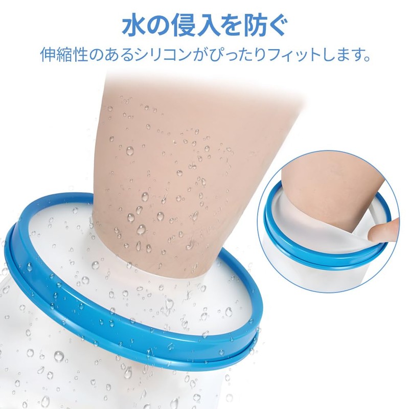 SUGGEST Reusable Gypsum Cover for Elbows Waterproof Adult Bandage Cover