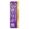 Healthy Food/Supplement α-Lipo Acid Banner Size Selectable (Half 11.8 x