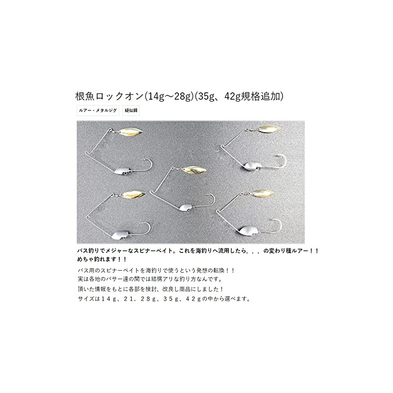 marcyn Fishing Root Fish Air G