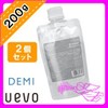 Demi Wavo Design Cube Dry Wax, 7.1 oz (200 g) x 2 Packs, Commercial Use, demi uevo