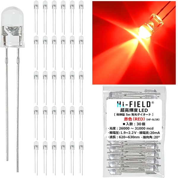 Hi-FIELD Super Bright LED Red MAX 31,000 mcd Light Emitting Diode, 20mA, 20°, Cannonball Type, 0.2 inch (5 mm), 30 Pieces