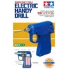 Tamiya 74041 Mini Electric Drill - Model Accessories,Blue,Small