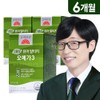 Goryeo Eundan Plant-based Pure RtG Omega-3 60 Capsules, 3 Packs