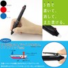 Pilot Frixion Erasable 3 Color Ball Point Pen