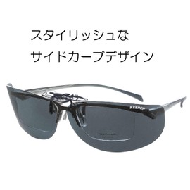 Meigan KEEPER Clip-on Sunglasses, Polarized, UV Protection, Side Cover & Flip-up Type