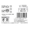 三栄 Faucet [Sanei] faucet parts Pipe Adapter [PT35 – 24S] [Faucet Sun