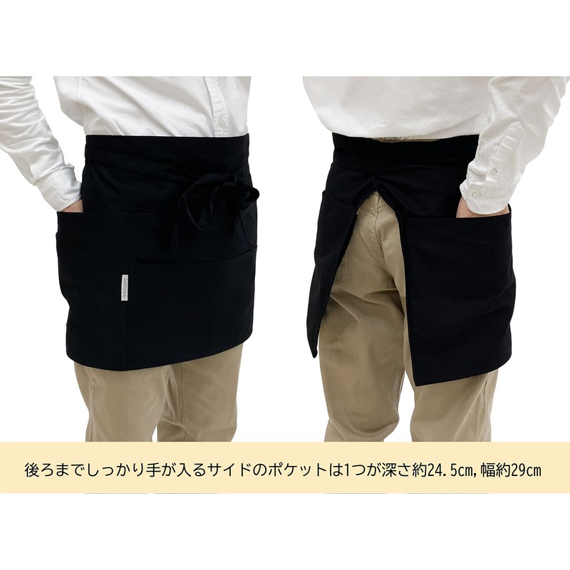 Tomaseni Cotton Blend Waist Apron One Size Fits Most, 102