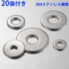 KOYMING Hex Lock Nuts with Washers M8 x 20 Pcs