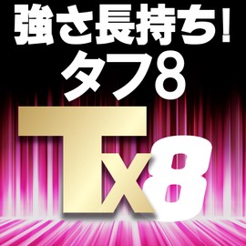 Duel Tx8 PE Line Fishing Line, Fishing Gear, High Strength, High Sensitivity, Long Lasting Strength, No. 0.8, 200m, 5 Colors, 5 Color Marking