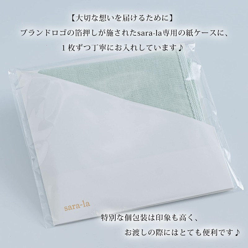 Imabari Towel Gift Sara-la Saki- Gauze Pile Handkerchief, 1 Piece