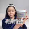 Mernier Melmud Mask Pack 340g + Sample SET Melmud Mask