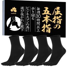 maffole Men's Five-Toe Socks, Copper Ion, Chemical-free, Antibacterial, Odor Resistant, Thin, Non-stuffy, Business Cotton, For Work and Work, Breathable, Long Length Plus Thin Copper Ion Antibacterial