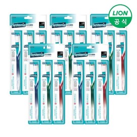 Systema Ultra-fine Bristle Toothbrush 3-Pack x 5 (Dual Action / Standard - Choose 1) / 시스테마 초극세모 칫솔 3입 X 5개 (듀얼액션스탠다드 택1)