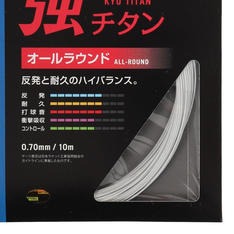 YONEX Unisex - Adult BG65 Ti Badminton String Set 10m