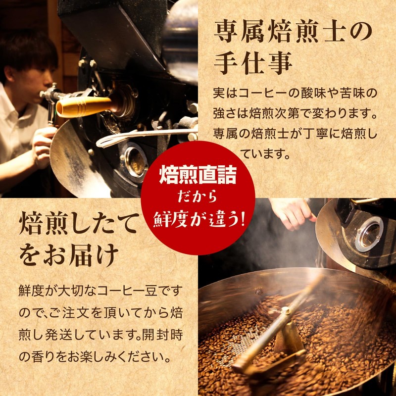 Coffee Beans Brazil Santos No2 17/18 Order Roasting Selectable Roasting