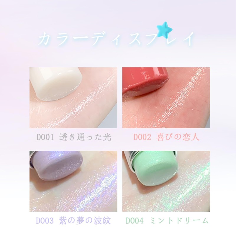 HOJO WOO Highlighter Stick, Water Illuminated Highlighter, Improves Gloss, Natural
