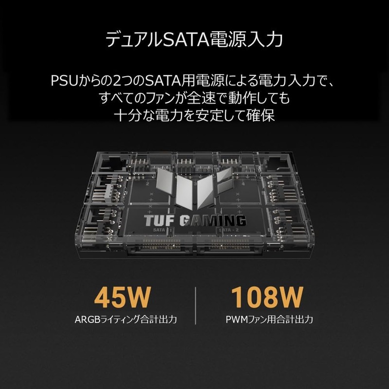 ASUS TUF Gaming ARGB PWM Fan Hub, PWM and ARGB