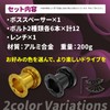 Funriche Steering Boss Spacer, 3.0 inches (76 mm), Aluminum, General