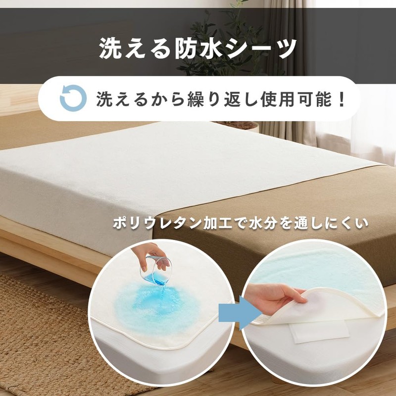 Washable Waterproof Sheet Size M BSH-9M