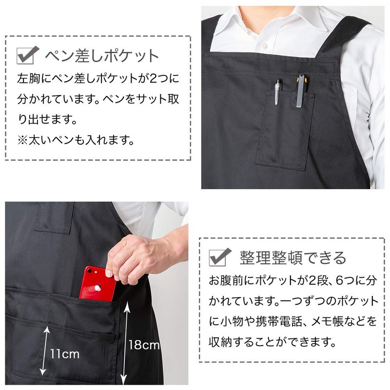PRISM UNIFORM Apron, H-Shaped, Big Zizes, Big Apron, Large Size,