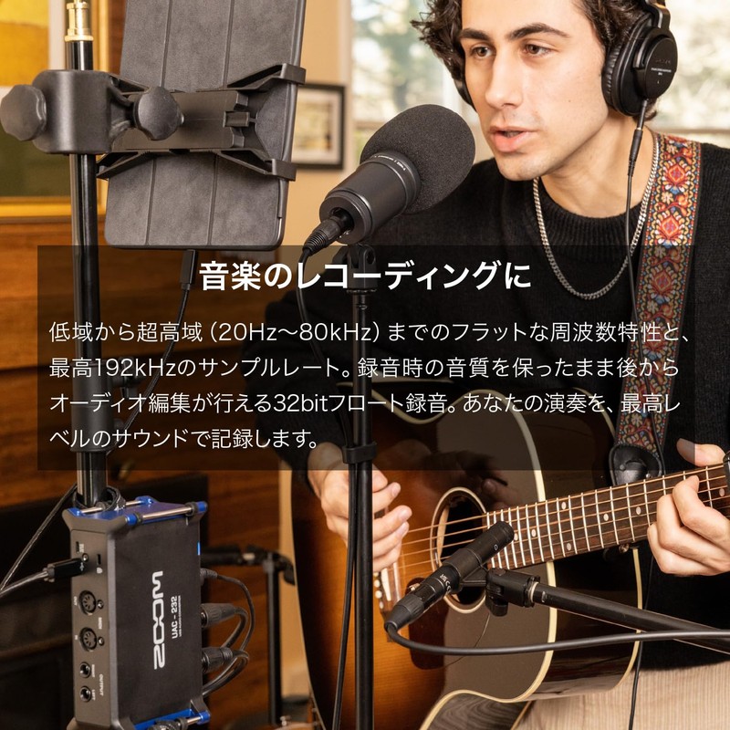 ZOOM UAC-232 Zoom USB Audio Interface 2 in / 2