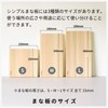 Tosaryu Shimanto Hinoki HC-1000 Simple Cutting Board (S) TOSARYU SHIMANTO