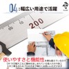 Noalife Curved Measuring Ruler, Rectangular Rectangle, Right Angle, L-Shaped Ruler,