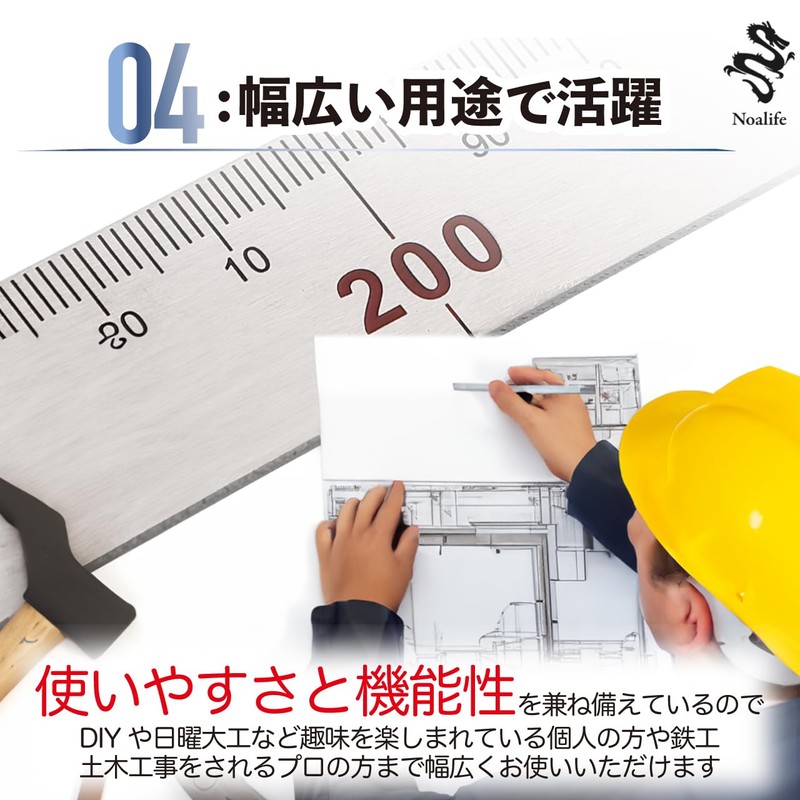 Noalife Curved Measuring Ruler, Rectangular Rectangle, Right Angle, L-Shaped Ruler,