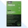Green Monster Diet Green Tea Catechin+ Plus Body Fat Management