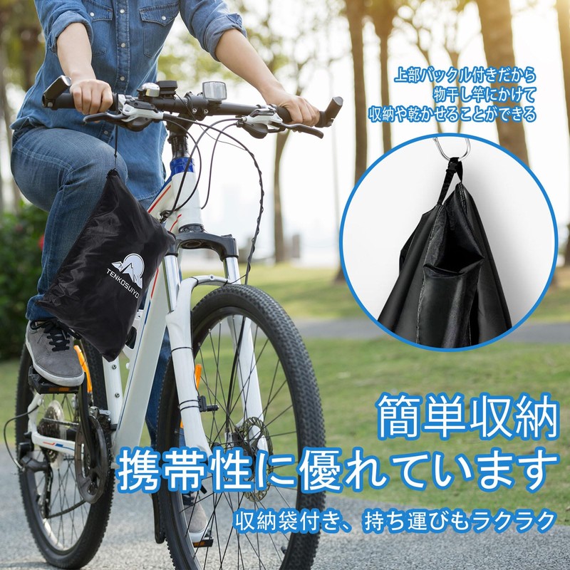 TENKOSUIYO Bicycle Cover, Waterproof, Thick, Tear Resistant, 420D Oxford Fabric,