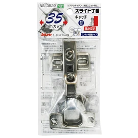 Wake Sangyo Blum NS-3522 Sliding Hinge with Catch, Half Cover, Cup Diameter 1.4 inches (35 mm), Kitchen, Entryway, Cupboard