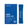 My Body Project 1 billion lactic acid bacteria in my