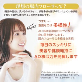  AD Strain Magic Lactic Acid Bacteria Supplement (Coccus/Inulin/AD Strain) AD101 Lactic Acid Bacteria Intestinal Flora Intestinal Intestinal Activity (Oral Care/Xylitol/Intraoral)