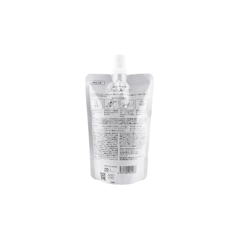 JC Cleansing Water Plus Refill, 6.8 fl oz (200 ml)