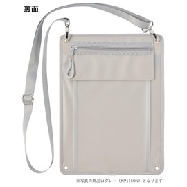Reimei Fujii Clipboard Kept Event Board Beige KP1160J