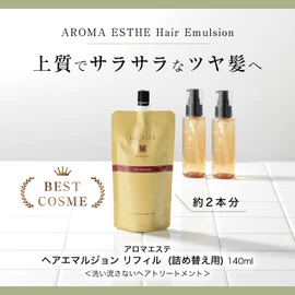 La Casta Aroma Aesthetic Hair Emulsion (Non-Rinsing Treatment), Organic Plant Ingredients, Essential Oil Blend, Refill