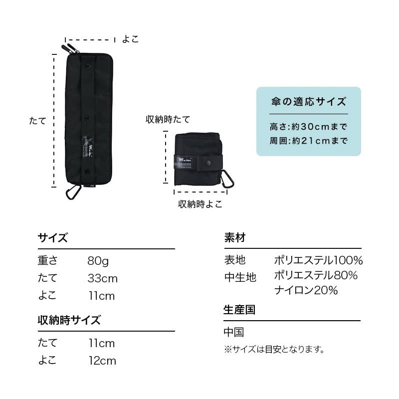 Wpc. Business Umbrella Case Navy for Men, Umbrella Storage Bag,