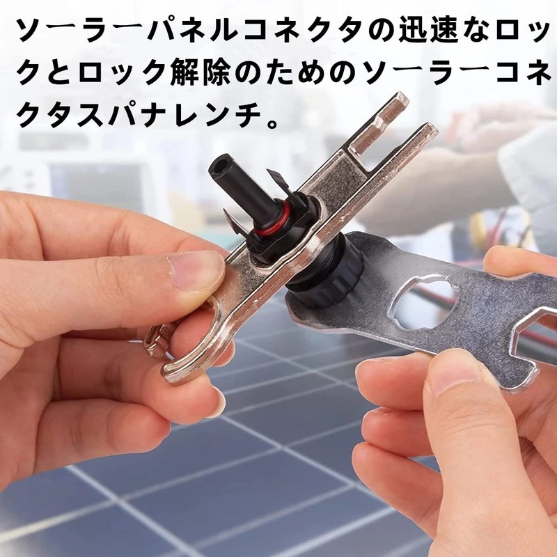 VGEBY Set of 2 MC4 Connector Mounting Wrench for Connecting
