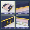 Astro 606-52 Futon Storage Case, Blanket, Lightweight Bedding, Compact Storage,