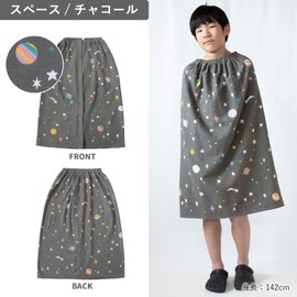 Trampalan Wrap Towel, Girls, 31.5 inches (80 cm), Printed Gauze Wrap Towel, 100% Cotton, Name Tag, Wrap Towel, Pool Towel, Kids (Space (Charcoal))