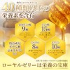 FINE JAPAN Royal Jelly 1200 Dried Royal Jelly Formulated (3-6