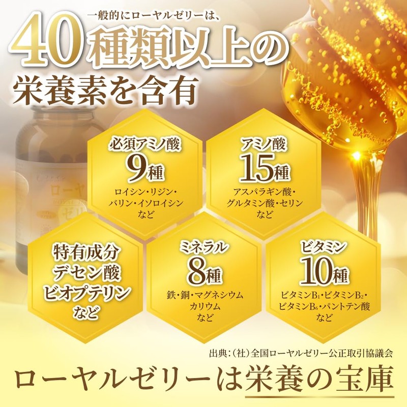 FINE JAPAN Royal Jelly 1200 Dried Royal Jelly Formulated (3-6