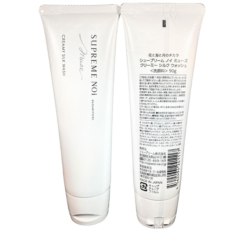 Supreme Noi Muse Creamy Silk Wash 3.2 oz (90 g)