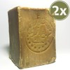 Aleppo Soap (2 Pack - 200 gr - 8 oz